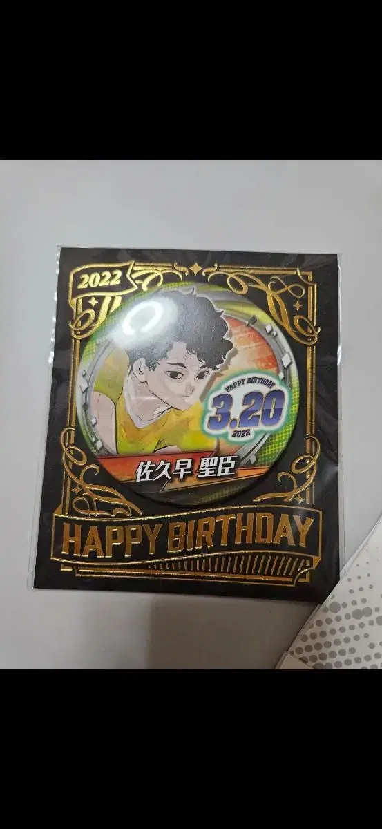 사쿠사 생일 캔뱃지